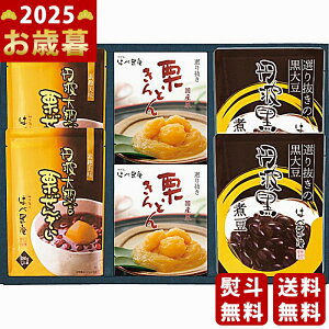 Ε ~Mtg ͂׍ OgEIƂEOg[I񂴂s2025N Εpi ցt [DKNS-40]/Mtg 蕨 lC    MtgZbg lߍ킹 i