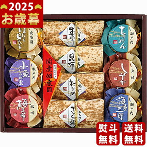 Ε ~Mtg c̒ώ ώς̌̋s2025N Εpi ցt [TS-55]/Mtg 蕨 lC    MtgZbg lߍ킹 i   ΂ 