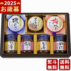 ���Ε� �~�M�t�g �邶�܂� ���т̂����r�l�Z�b�g�s2025�N ���Ε��p���i �����ցt [MT-30]/�M�t�g ���蕨 �l�C �������� ��� �������� �M�t�g�Z�b�g �l�ߍ��킹 �����i ��΂�� �䈥�A ��i 