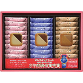 銀座コロンバン東京 メルヴェイユ(チョコサンドクッキー)(27枚)