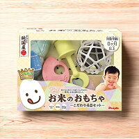 ピープル 純国産お米のおもちゃシリーズ お米のおもちゃ こだわり4点セット/日本製 ギフトセット 出産祝い プレゼント 安全素材 知育玩具 赤ちゃん ベビー用品