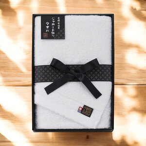 中村忠左衛門 バスタオル/NCSF23500 タオル製品 バスタオル 内祝い お祝い お礼 出産内祝い 結婚内祝い ギフト お返し