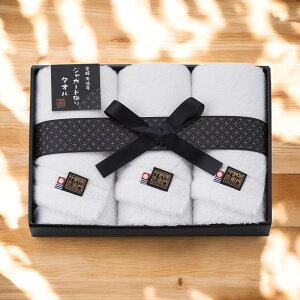 中村忠左衛門 フェイスタオル3枚セット/3NCSF23600 タオル製品 フェイスタオル 内祝い お祝い お礼 出産内祝い 結婚内祝い ギフト お返し