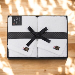 中村忠左衛門 バスタオル2枚セット/NCSF231000 タオル製品 バスタオル 内祝い お祝い お礼 出産内祝い 結婚内祝い ギフト お返し