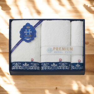 今治 プレミアムホテル仕様 大判バス・フェイスタオルセット/HP8880 タオル製品 タオルセット バスタオル フェイスタオル 内祝い お祝い お礼 出産内祝い 結婚内祝い ギフト お返し
