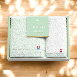 今治かのん フェイス・ハンドタオルセット/68020F1H1 タオル製品 タオルセット フェイスタオル ウォッシュタオル 内祝い お祝い お礼 出産内祝い 結婚内祝い ギフト お返し