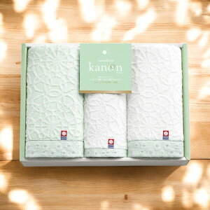 今治かのん フェイス・ハンドタオルセット/68030F2H1 タオル製品 タオルセット フェイスタオル ウォッシュタオル 内祝い お祝い お礼 出産内祝い 結婚内祝い ギフト お返し