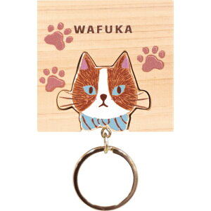 WAFUKA Hinoki keyring�i�Ђ̂��L�[�����O�j �˂�[TMK-023-K][A5]