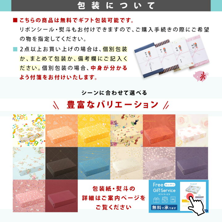 楽天市場】出産祝い 入園祝いプレゼント ギフトセット ウッディプッ  