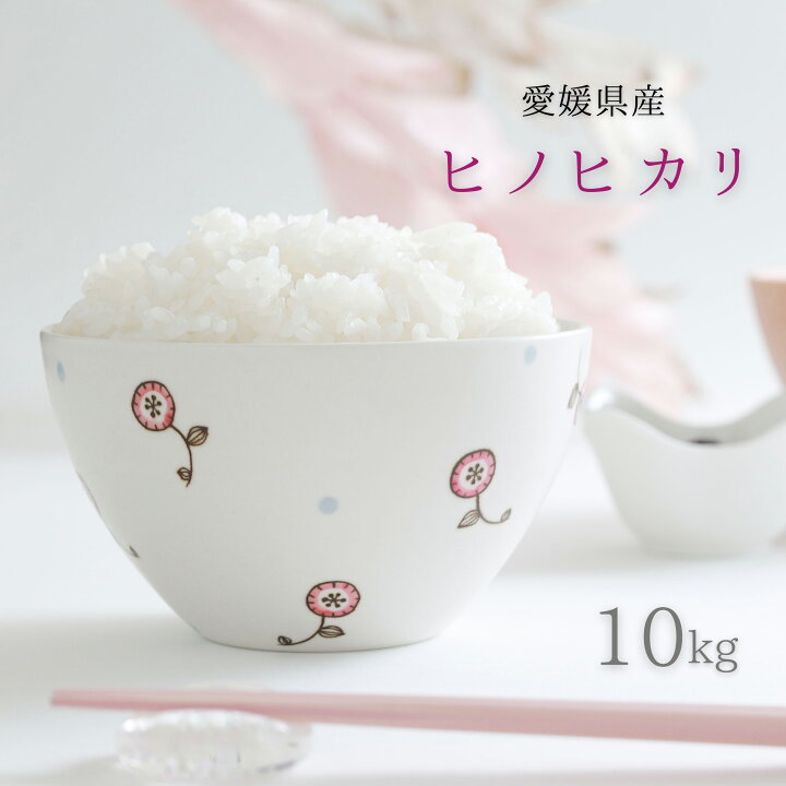 ヒノヒカリ じ 令和6年産 10kg 数量限定