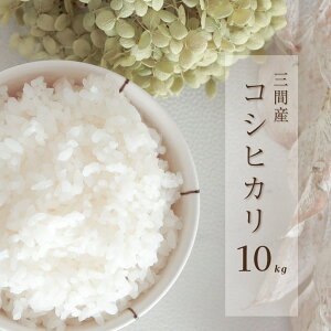 ʌ聙y V z OԃRVqJ 10kg 1 ߘa7NY    RVqJ Ђ Ă̂܂ }q }qH   ~ Y Mtg  蕨 i  