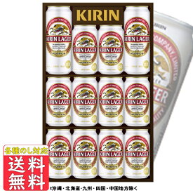 楽天市場 飲み比べセット シリーズラガー キリンビール ビール 発泡酒 ビール 洋酒 の通販 楽天市場 飲み比べセット シリーズラガー キリンビール ビール 発泡酒 ビール 洋酒 の通販