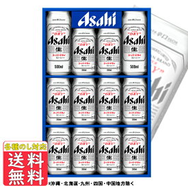 楽天市場 お歳暮 ビールの通販