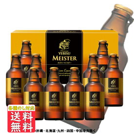 楽天市場 ビール ギフト ブランドサッポロビール の通販