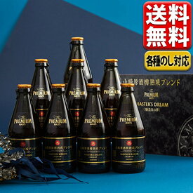 楽天市場 お歳暮 ビールの通販