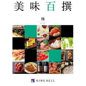 �����x���@�J�^���O�M�t�g�@�����S��@�Y�i�͂��΂݁j