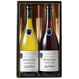 ギフト 贈り物 フランスラウル・クラージェ ブルゴーニュ 赤白ワイン セット CL60 母の日 父の日 プレゼント 飲み比べ