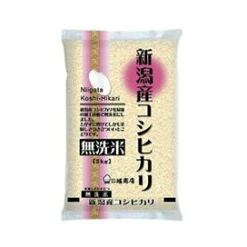 エントリーでP5倍 新潟県産コシヒカリ無洗米 1回注文 1袋 5kg エントリーでポイント5倍（3月11日01：59迄）