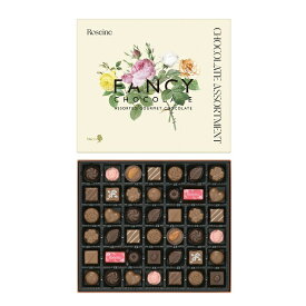 メリーチョコレート　ロゼーヌロゼーヌファンシーチョコレート　42個