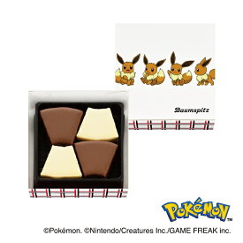 バレンタイン チョコレート 2026 ユーハイム（ポケモン） バウムシュピッツ