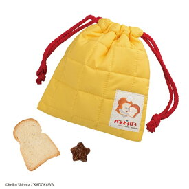 バレンタイン チョコ 2026 パンどろぼう スイート巾着ポーチ