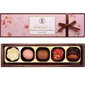 バレンタイン チョコ 2026 レーマン ショコラフォアSF-09H　5個