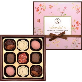 バレンタイン チョコ 2026 レーマン ショコラフォアSF-12H　9個