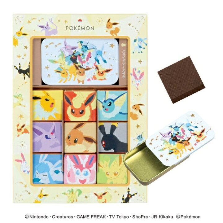 楽天市場 ホワイトデー 21 ポケモン スライドケース付きチョコセット のし 包装不可 まるひろオンラインショップ 楽天市場 ホワイトデー 21 ポケモン スライドケース付きチョコセット のし 包装不可 まるひろオンラインショップ