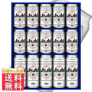 お中元 御中元 ビール ギフト プレゼント 送料無料 アサヒ スーパードライセット AS-4N
