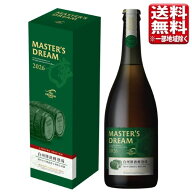エントリーでP10倍 御中元 ギフト 送料無料（一部除き） 【予約/数量限定】6/9発売 サントリー マスター…