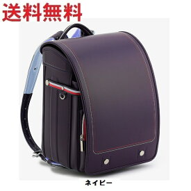 エントリーでP5倍 トミーヒルフィガー TOMMY HILFIGER クラシックモデル ランドセル 2025年 日本製 A4フラット タブレット 対応 シンプル ベーシック おしゃれ ブランド 令和7年 6年保証 百貨店 エントリーでポイント5倍（4月27日09:59迄）