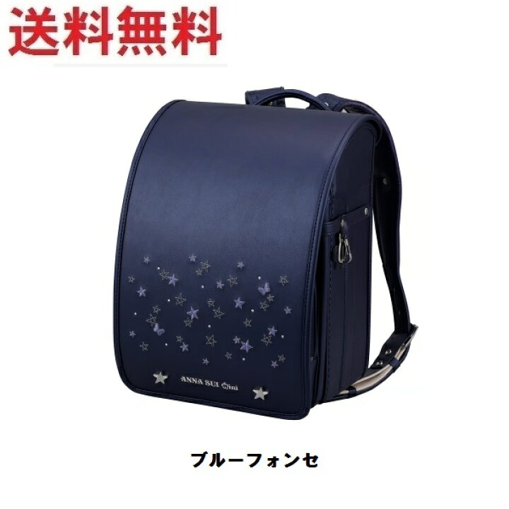 楽天市場】アナスイ・ミニ ANNA SUI mini メテオーラ ランドセル 2025  