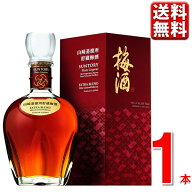 数量限定 サントリー 梅酒 山崎蒸溜所貯蔵梅酒 EXTRABLEND 2024 Limited Edition 送料無料 一部除く 山崎…