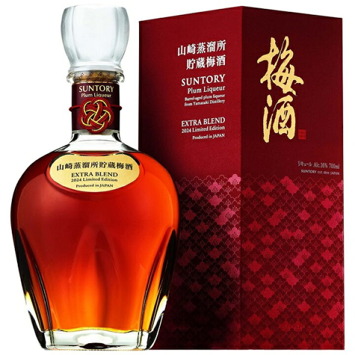 楽天市場】数量限定 サントリー 梅酒 山崎蒸溜所貯蔵梅酒 EXTRABLEND 