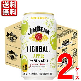 限定 サントリー ジムビームハイボール アイスティー 350ml 2ケース 48本 送料無料 一部地域除 チューハイ ハイボール 缶 ウイスキー トリス トリハイ