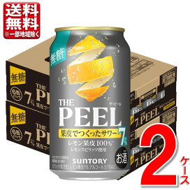 楽天市場】サントリー 金麦 350ml 48本 2ケース 指定地域送料無料 