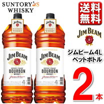 楽天市場】サントリー 角瓶 5lの通販 