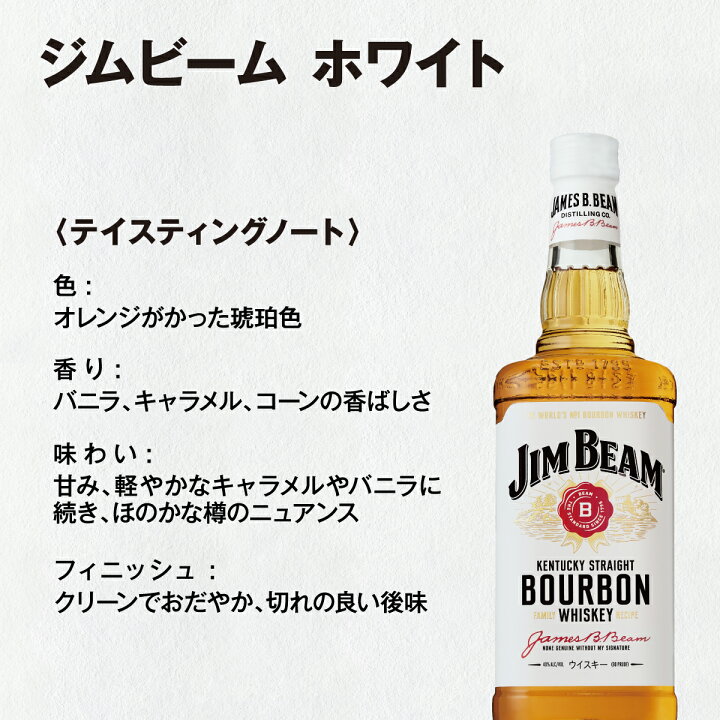 楽天市場】4.16発売 サントリー ジムビーム 4L 2本 正規品 送料無料 一 