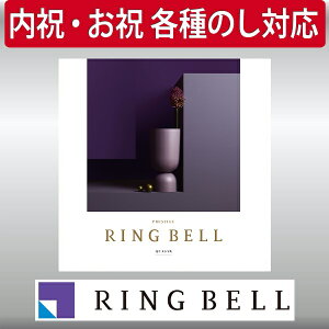 エントリーでP5倍 ギフト 贈り物 プレゼント カタログギフト リンベル クェーサー 内祝 御祝 エントリーでP5倍(10月27日09:59迄)