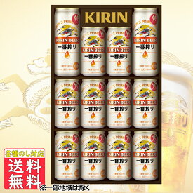 父の日 ビール ギフト プレゼント 2024 送料無料 お中元 キリン 一番搾りセット K－IS3 送料無料 (関東・中部・近畿)