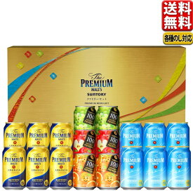 【予約】5.2発売 中元 ビール ギフト 2024 送料無料 飲み比べ プレモル こだわり セット 夏の限定 ファミリーセット FG4S
