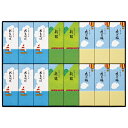 お中元 ギフト ようかん 送料無料 とらや夏パッケージ小形羊羹16本入 NK16 P3