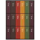 お中元 ギフト ようかん 送料無料 とらや小形羊羹18本入 K18 P3