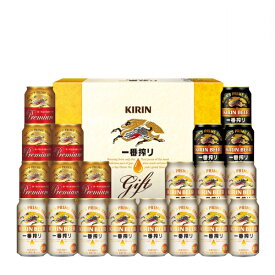 お中元 ビール ギフト キリン 一番搾り3種 飲みくらべセット 010－K－IPF5