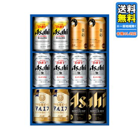 お中元 ビール アサヒ ビール5種セット 010－AVF－3