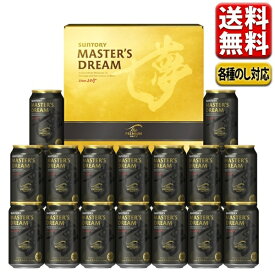 【訳あり】ビール ギフト 内祝い ギフトセット 指定地域送料無料 サントリー プレミアムモルツ マスターズドリーム BME5S プレゼント 詰合せ こだわり