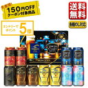数量限定 150円オフクーポン対象 P最大5倍 当店限定 お中元 ビール ギフト セット 送料無料 サントリー 6種 11缶 BMB3SS 御中元 中元 プレゼント 詰合せ こだわり