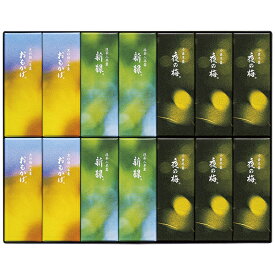 エントリーでP10倍 御中元 ギフト 父の日 プレゼント とらや 夏パッケージ小形羊羹14本入 NK14 エントリーでポイント10倍（6月11日01：59迄）
