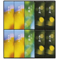 エントリーでP10倍 御中元 ギフト 父の日 プレゼント とらや 夏パッケージ小形羊羹10本入 NK10 エントリ…