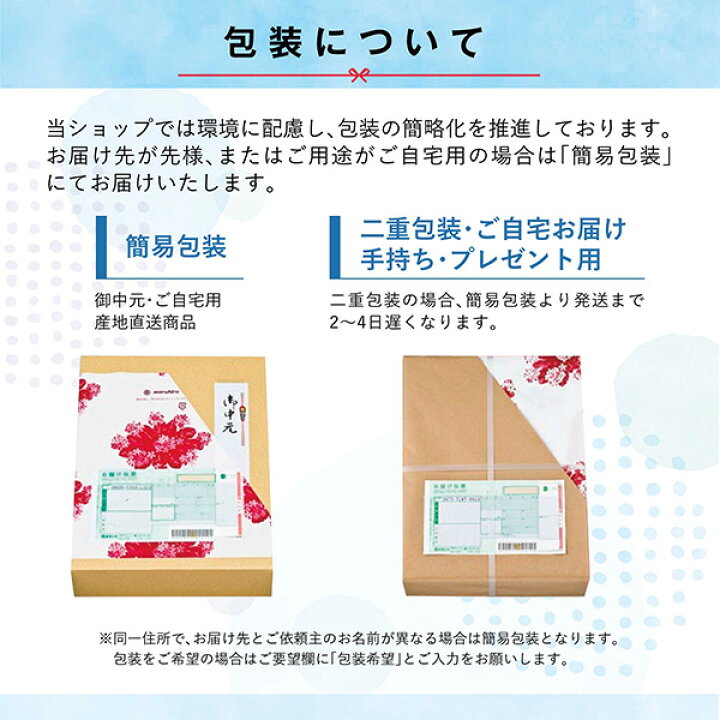 楽天市場】お中元 ビール ギフトセット 送料無料(一部地域除く 